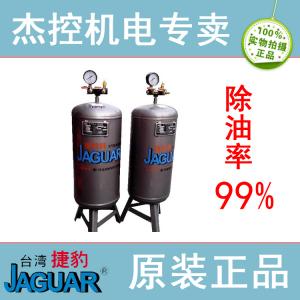 捷豹牌空气压除水器EL-800
