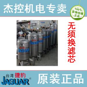 台湾捷豹空气清净除水器EL-300