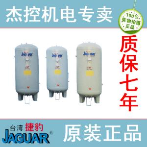 捷豹牌立式储气罐1000L