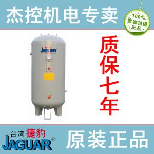 台湾捷豹牌储气桶0.6立方