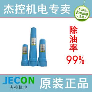 空压机精密过滤器150Q/P/S/C