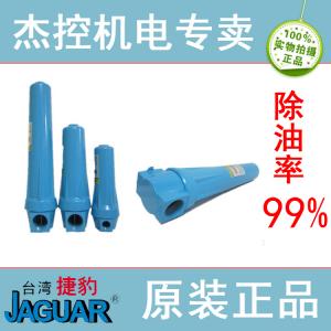 空压机精密过滤器035 Q/P/S/C